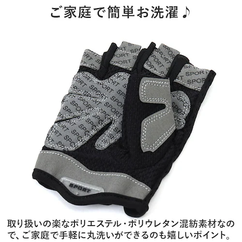 トレーニンググローブ レディース 通販 フィットネスグローブ 筋トレグローブ 指なし ハーフフィンガー 女性 グローブ 手袋 ジム ヨガ ウェイトトレーニング ベンチプレス メッシュ 保護 スポーツ _9