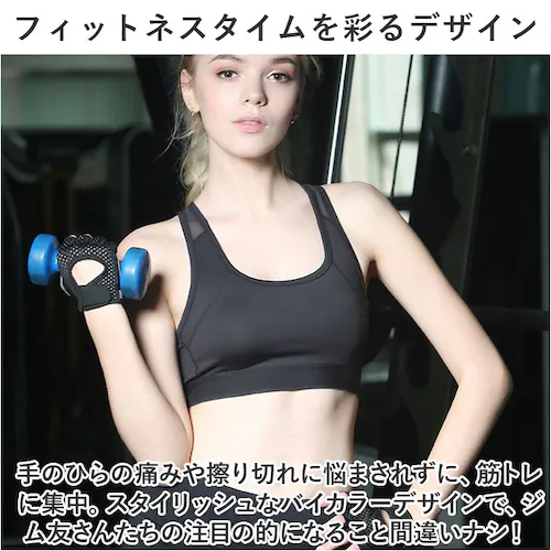 トレーニンググローブ レディース 通販 フィットネスグローブ 筋トレグローブ 指なし ハーフフィンガー 女性 グローブ 手袋 ジム ヨガ ウェイトトレーニング ベンチプレス メッシュ 保護 スポーツ _11