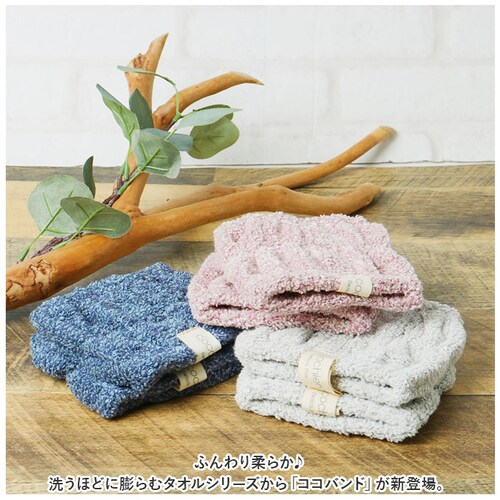 �A�[���o���h �� �ʔ� �R�R�`�G�i cocochiena �R�R�o���h ���X�g�o���h ������� �o���h �􂢕� ��� �M�� �}�C�N���t�@�C�o�[�^�I�� �L�b�`�� �Ǝ� �V���v�� �����G�� �����p�i �V��_1