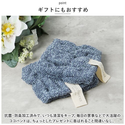 �A�[���o���h �� �ʔ� �R�R�`�G�i cocochiena �R�R�o���h ���X�g�o���h ������� �o���h �􂢕� ��� �M�� �}�C�N���t�@�C�o�[�^�I�� �L�b�`�� �Ǝ� �V���v�� �����G�� �����p�i �V��_10