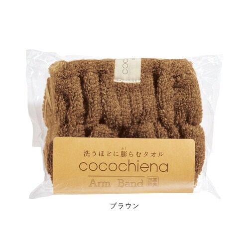 �A�[���o���h �� �ʔ� �R�R�`�G�i cocochiena �R�R�o���h ���X�g�o���h ������� �o���h �􂢕� ��� �M�� �}�C�N���t�@�C�o�[�^�I�� �L�b�`�� �Ǝ� �V���v�� �����G�� �����p�i �V��_14