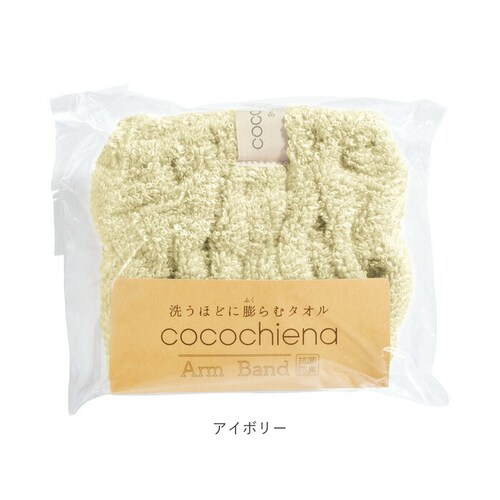 �A�[���o���h �� �ʔ� �R�R�`�G�i cocochiena �R�R�o���h ���X�g�o���h ������� �o���h �􂢕� ��� �M�� �}�C�N���t�@�C�o�[�^�I�� �L�b�`�� �Ǝ� �V���v�� �����G�� �����p�i �V��_16