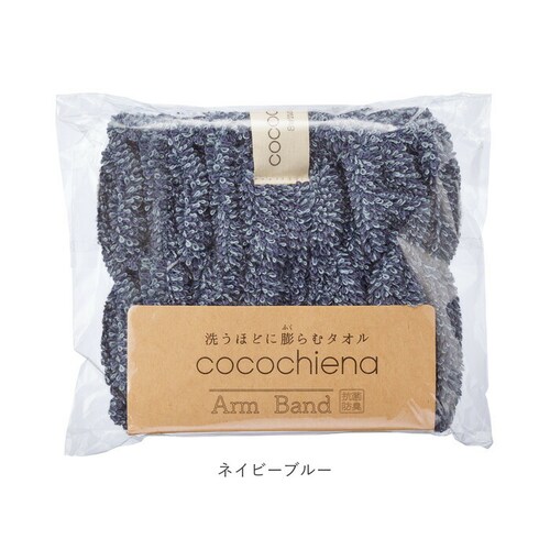 �A�[���o���h �� �ʔ� �R�R�`�G�i cocochiena �R�R�o���h ���X�g�o���h ������� �o���h �􂢕� ��� �M�� �}�C�N���t�@�C�o�[�^�I�� �L�b�`�� �Ǝ� �V���v�� �����G�� �����p�i �V��_17