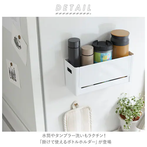 �{�g���z���_�[ �ʔ� ���^ ���R�^ �{�g�� �z���_�[ �X�p�C�X�P�[�X ���؂� ������t�� �}�O�l�b�g�t�� �J�g���C �J���g���[ ���[ �������� ���� �����h���[�p�i ���b�v �ۑ��p�� �L�b�`������_1