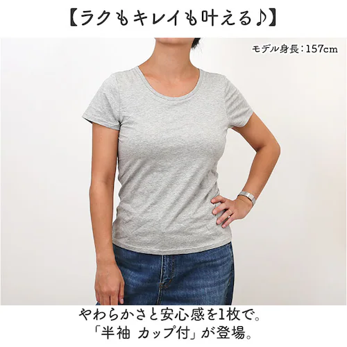 T�V���c �J�b�v�t ���� �ʔ� ���f�B�[�X �g�b�v�X ���K�E�F�A ���[���E�F�A �u���g�b�v �t�B�b�g�l�X �W�� ������ �X�|�[�c ���K �s���e�B�X ������� ���킢�� �p�b�h�t �A���_�[�E�F�A �V���v_1