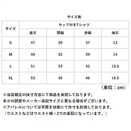 T�V���c �J�b�v�t ���� �ʔ� ���f�B�[�X �g�b�v�X ���K�E�F�A ���[���E�F�A �u���g�b�v �t�B�b�g�l�X �W�� ������ �X�|�[�c ���K �s���e�B�X ������� ���킢�� �p�b�h�t �A���_�[�E�F�A �V���v_9