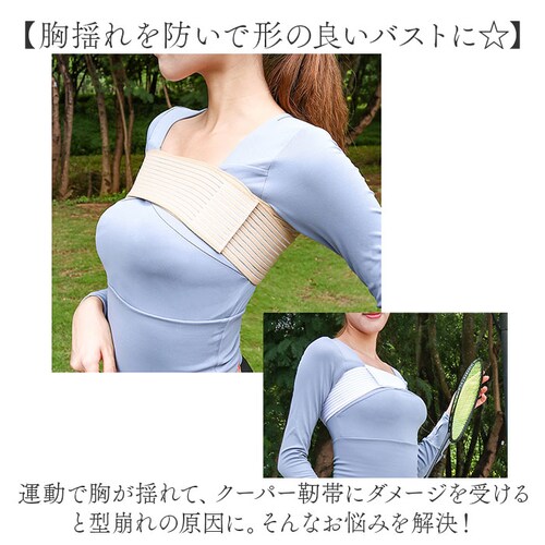 �o�X�g�T�|�[�g�o���h �ʔ� �� �o���h �N�[�p�[�x�� �X�|�[�c�u�� �o�X�g�o���h �h��Ȃ� �h��h�~ �X�|�[�c �^�� �T�C�Y���� �ȒP���� �m�����C���[ �ʃt�@�X�i�[ �^����h�~ �ʋC�� �R���p�N�g _2