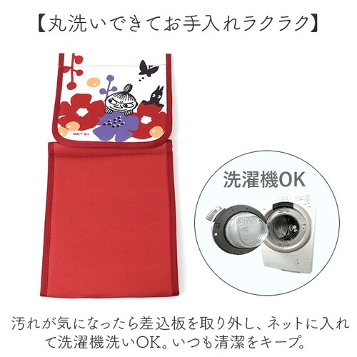 ���[�~�� �g�C�� �O�b�Y �ʔ� �g�C���b�g�y�[�p�[�z���_�[�J�o�[ �g�C���y�[�p�[�z���_�[�J�o�[ �g�C���b�g�y�[�p�[�J�o�[ �L�����N�^�[ �k�� �􂦂� ����@ ������� ���킢�� �I�V���� ���� MO_7