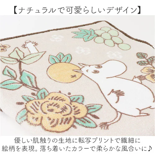 ���[�~�� �g�C�� �O�b�Y �ʔ� �g�C���W�J�o�[ �g�C���t�^�J�o�[ �g�C���ӂ��J�o�[ �t�^�J�o�[ �W �J�o�[ O�^ U�^ ���g�[�^ ���p ������� ���킢�� �k�� �L�����N�^�[ MOOMIN �ԕ� ��_2