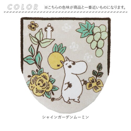 ���[�~�� �g�C�� �O�b�Y �ʔ� �g�C���W�J�o�[ �g�C���t�^�J�o�[ �g�C���ӂ��J�o�[ �t�^�J�o�[ �W �J�o�[ O�^ U�^ ���g�[�^ ���p ������� ���킢�� �k�� �L�����N�^�[ MOOMIN �ԕ� ��_9