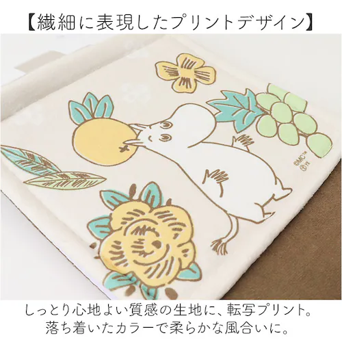 ���[�~�� �g�C�� �O�b�Y �ʔ� �g�C���b�g�y�[�p�[�z���_�[�J�o�[ �g�C���y�[�p�[�z���_�[�J�o�[ �g�C���b�g�y�[�p�[�J�o�[ �L�����N�^�[ �k�� �􂦂� ����@ ������� ���킢�� �I�V���� ���� MO_2