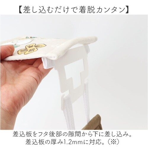 ���[�~�� �g�C�� �O�b�Y �ʔ� �g�C���b�g�y�[�p�[�z���_�[�J�o�[ �g�C���y�[�p�[�z���_�[�J�o�[ �g�C���b�g�y�[�p�[�J�o�[ �L�����N�^�[ �k�� �􂦂� ����@ ������� ���킢�� �I�V���� ���� MO_3