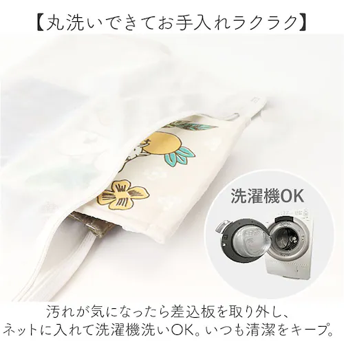 ���[�~�� �g�C�� �O�b�Y �ʔ� �g�C���b�g�y�[�p�[�z���_�[�J�o�[ �g�C���y�[�p�[�z���_�[�J�o�[ �g�C���b�g�y�[�p�[�J�o�[ �L�����N�^�[ �k�� �􂦂� ����@ ������� ���킢�� �I�V���� ���� MO_5