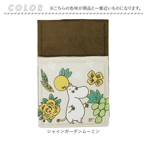 ���[�~�� �g�C�� �O�b�Y �ʔ� �g�C���b�g�y�[�p�[�z���_�[�J�o�[ �g�C���y�[�p�[�z���_�[�J�o�[ �g�C���b�g�y�[�p�[�J�o�[ �L�����N�^�[ �k�� �􂦂� ����@ ������� ���킢�� �I�V���� ���� MO_10