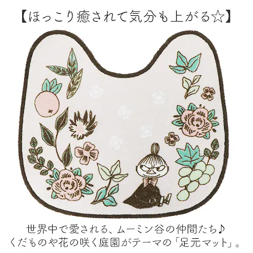 ���[�~�� �g�C���}�b�g �ʔ� �g�C�� �O�b�Y �}�b�g �����}�b�g �g�C�������}�b�g �􂦂� ����@�Ő􂦂� ����~�� ������� ���킢�� �k�� �L�����N�^�[ MOOMIN �I�V���� ���� �ԕ� ����_1