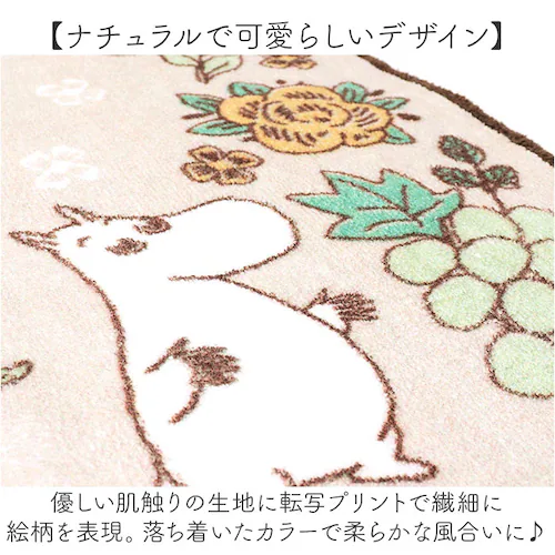 ���[�~�� �g�C���}�b�g �ʔ� �g�C�� �O�b�Y �}�b�g �����}�b�g �g�C�������}�b�g �􂦂� ����@�Ő􂦂� ����~�� ������� ���킢�� �k�� �L�����N�^�[ MOOMIN �I�V���� ���� �ԕ� ����_2