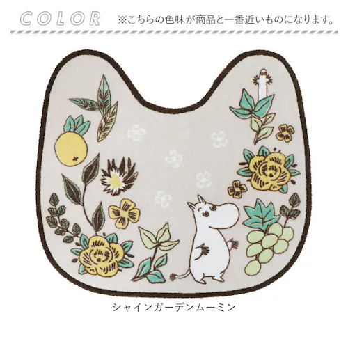 ���[�~�� �g�C���}�b�g �ʔ� �g�C�� �O�b�Y �}�b�g �����}�b�g �g�C�������}�b�g �􂦂� ����@�Ő􂦂� ����~�� ������� ���킢�� �k�� �L�����N�^�[ MOOMIN �I�V���� ���� �ԕ� ����_10