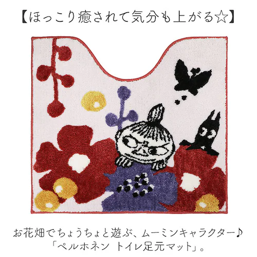 ���[�~�� �g�C���}�b�g �ʔ� �g�C�� �O�b�Y �}�b�g �����}�b�g �g�C�������}�b�g �􂦂� ����@�Ő􂦂� ����~�� �ӂ�ӂ� ������� ���킢�� �k�� �L�����N�^�[ MOOMIN ���� ���傤����_1