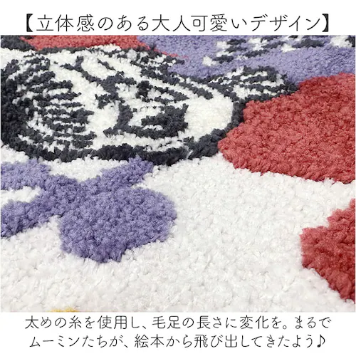 ���[�~�� �g�C���}�b�g �ʔ� �g�C�� �O�b�Y �}�b�g �����}�b�g �g�C�������}�b�g �􂦂� ����@�Ő􂦂� ����~�� �ӂ�ӂ� ������� ���킢�� �k�� �L�����N�^�[ MOOMIN ���� ���傤����_4