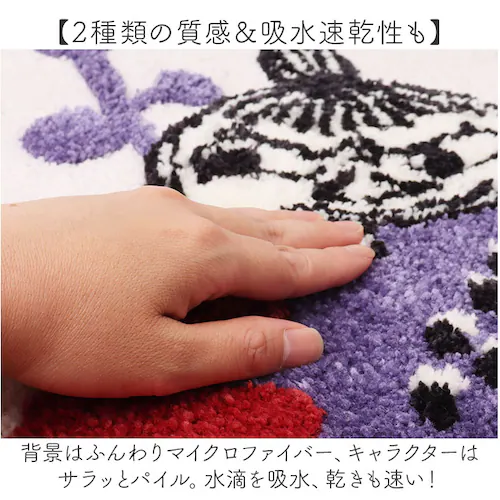 ���[�~�� �g�C���}�b�g �ʔ� �g�C�� �O�b�Y �}�b�g �����}�b�g �g�C�������}�b�g �􂦂� ����@�Ő􂦂� ����~�� �ӂ�ӂ� ������� ���킢�� �k�� �L�����N�^�[ MOOMIN ���� ���傤����_6