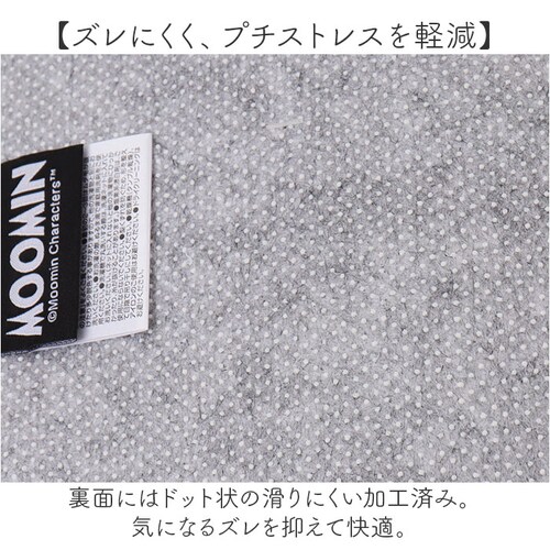 ���[�~�� �g�C���}�b�g �ʔ� �g�C�� �O�b�Y �}�b�g �����}�b�g �g�C�������}�b�g �􂦂� ����@�Ő􂦂� ����~�� �ӂ�ӂ� ������� ���킢�� �k�� �L�����N�^�[ MOOMIN ���� ���傤����_7