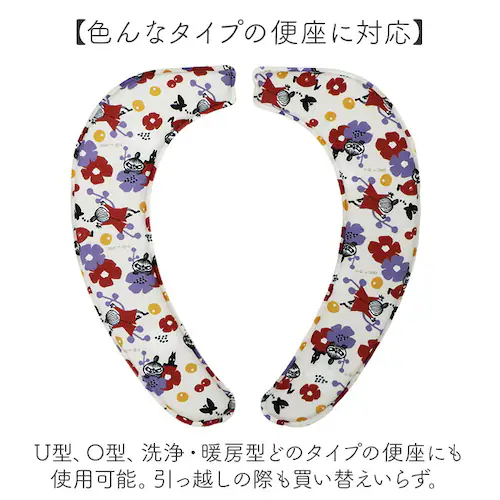 ���[�~�� �g�C�� �O�b�Y �ʔ� �֍��V�[�g �֍��N�b�V���� �֍��J�o�[ �z���V�[�g �֍� �J�o�[ �\��^�C�v �\�� �ӂ�ӂ� ������� ���킢�� �L�����N�^�[ MOOMIN ���� �􂦂� U�^ O�^ _4