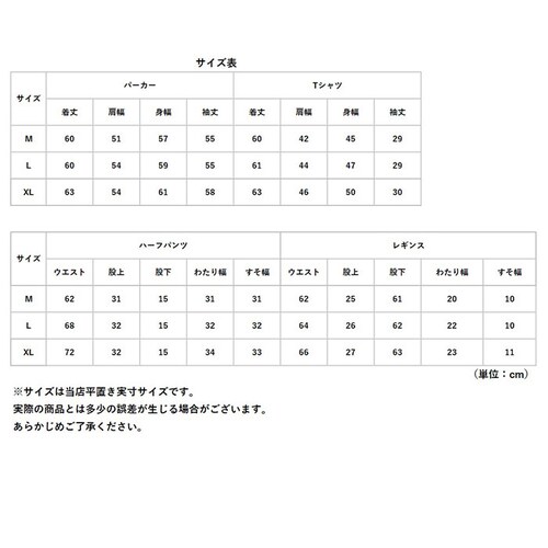 �X�|�[�c�E�F�A ���f�B�[�X �Z�b�g �ʔ� �����s�V���c �A�E�^�[ ���M���X �V���[�g�p���c ���K�E�F�A �����j���O�E�F�A �t�B�b�g�l�X�E�F�A �g���[�j���O�E�F�A �ʋC�� ������ ������� ���킢�� ��_17