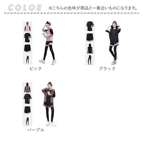 �X�|�[�c�E�F�A ���f�B�[�X �Z�b�g �ʔ� �����s�V���c �A�E�^�[ ���M���X �V���[�g�p���c ���K�E�F�A �����j���O�E�F�A �t�B�b�g�l�X�E�F�A �g���[�j���O�E�F�A �ʋC�� ������ ������� ���킢�� ��_18