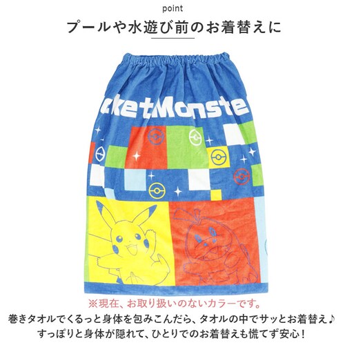 �R���o�[�X�r�^�[ ���b�v�^�I�� �L�b�Y �ʔ� �����^�I�� �q�� �q�ǂ� �j�̎q ���̎q �|�P���� �~�Y�m 80cm 80 �}�L�^�I�� �v�[���^�I�� �A���G�� ���v���c�F�� �A�i�� �X�|���W�{�u �X�C�~_2