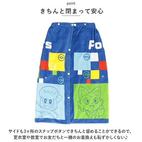 �R���o�[�X�r�^�[ ���b�v�^�I�� �L�b�Y �ʔ� �����^�I�� �q�� �q�ǂ� �j�̎q ���̎q �|�P���� �~�Y�m 80cm 80 �}�L�^�I�� �v�[���^�I�� �A���G�� ���v���c�F�� �A�i�� �X�|���W�{�u �X�C�~_3