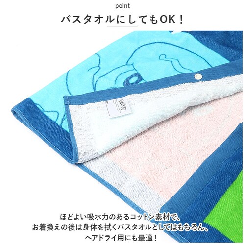 �R���o�[�X�r�^�[ ���b�v�^�I�� �L�b�Y �ʔ� �����^�I�� �q�� �q�ǂ� �j�̎q ���̎q �|�P���� �~�Y�m 80cm 80 �}�L�^�I�� �v�[���^�I�� �A���G�� ���v���c�F�� �A�i�� �X�|���W�{�u �X�C�~_6