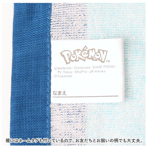 �R���o�[�X�r�^�[ ���b�v�^�I�� �L�b�Y �ʔ� �����^�I�� �q�� �q�ǂ� �j�̎q ���̎q �|�P���� �~�Y�m 80cm 80 �}�L�^�I�� �v�[���^�I�� �A���G�� ���v���c�F�� �A�i�� �X�|���W�{�u �X�C�~_8