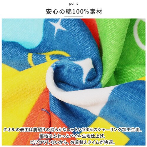 �R���o�[�X�r�^�[ ���b�v�^�I�� �L�b�Y �ʔ� �����^�I�� �q�� �q�ǂ� �j�̎q ���̎q �|�P���� �~�Y�m 80cm 80 �}�L�^�I�� �v�[���^�I�� �A���G�� ���v���c�F�� �A�i�� �X�|���W�{�u �X�C�~_9