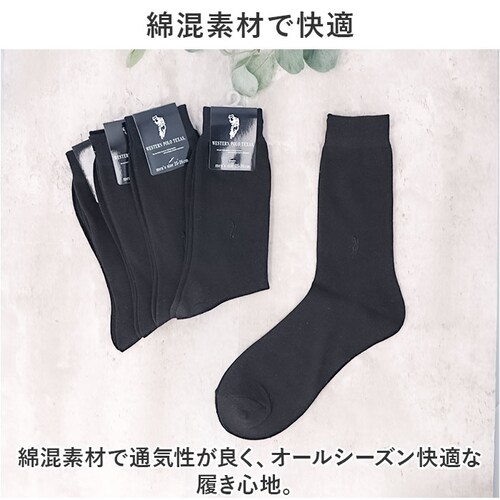 靴下 メンズ ビジネス 12足組 通販 ビジネスソックス ソックス 靴した くつ下 紳士靴下 クルーソックス 黒 紳士用 メンズソックス セット おしゃれ 25?26cm くつした オシャレ シンプル_2