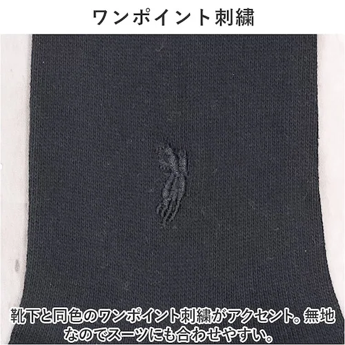 靴下 メンズ ビジネス 12足組 通販 ビジネスソックス ソックス 靴した くつ下 紳士靴下 クルーソックス 黒 紳士用 メンズソックス セット おしゃれ 25?26cm くつした オシャレ シンプル_3