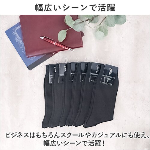 靴下 メンズ ビジネス 12足組 通販 ビジネスソックス ソックス 靴した くつ下 紳士靴下 クルーソックス 黒 紳士用 メンズソックス セット おしゃれ 25?26cm くつした オシャレ シンプル_4