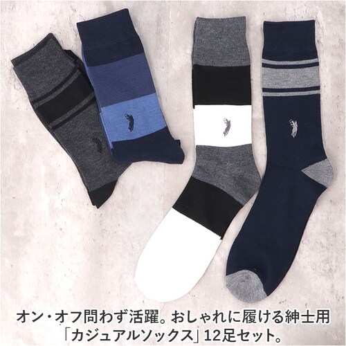 �C�� �����Y 12���g �ʔ� �\�b�N�X �C���� �J�W���A���\�b�N�X ���� �a�m�C�� �N���[�\�b�N�X �� �a�m�p �����Y�\�b�N�X �Z�b�g ������� 25?27cm ������ �I�V���� �V���v�� �u����_1