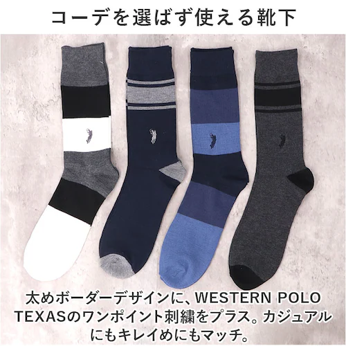 �C�� �����Y 12���g �ʔ� �\�b�N�X �C���� �J�W���A���\�b�N�X ���� �a�m�C�� �N���[�\�b�N�X �� �a�m�p �����Y�\�b�N�X �Z�b�g ������� 25?27cm ������ �I�V���� �V���v�� �u����_2