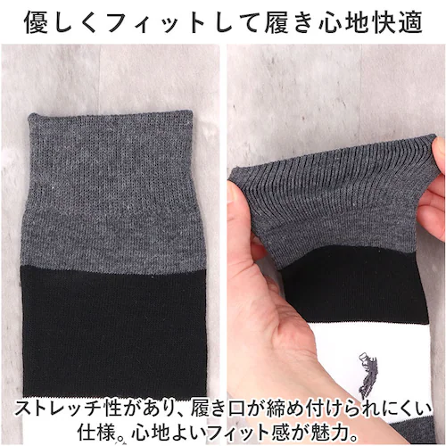 �C�� �����Y 12���g �ʔ� �\�b�N�X �C���� �J�W���A���\�b�N�X ���� �a�m�C�� �N���[�\�b�N�X �� �a�m�p �����Y�\�b�N�X �Z�b�g ������� 25?27cm ������ �I�V���� �V���v�� �u����_4