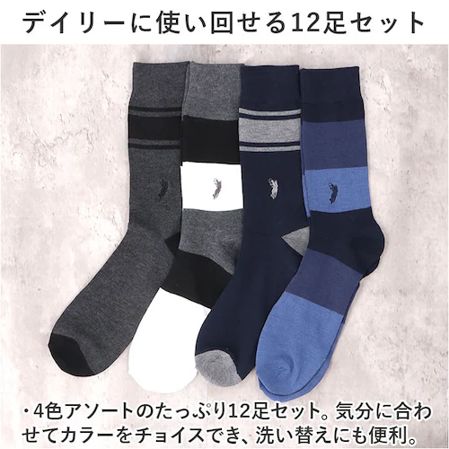 �C�� �����Y 12���g �ʔ� �\�b�N�X �C���� �J�W���A���\�b�N�X ���� �a�m�C�� �N���[�\�b�N�X �� �a�m�p �����Y�\�b�N�X �Z�b�g ������� 25?27cm ������ �I�V���� �V���v�� �u����_6