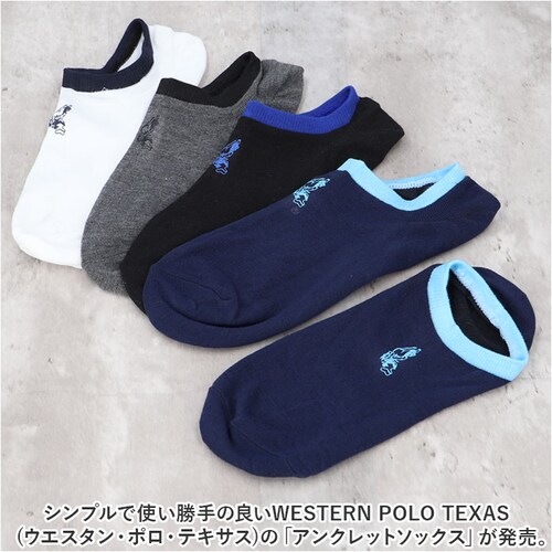 �C�� �����Y 12���g �ʔ� �\�b�N�X �C���� �X�|�[�c�\�b�N�X �V���[�g�\�b�N�X ���� �a�m�C�� �A���N���b�g�\�b�N�X �A���N���\�b�N�X �����Y�\�b�N�X�Z�b�g ������� 25?27cm ������ _1