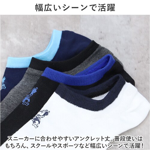 �C�� �����Y 12���g �ʔ� �\�b�N�X �C���� �X�|�[�c�\�b�N�X �V���[�g�\�b�N�X ���� �a�m�C�� �A���N���b�g�\�b�N�X �A���N���\�b�N�X �����Y�\�b�N�X�Z�b�g ������� 25?27cm ������ _5