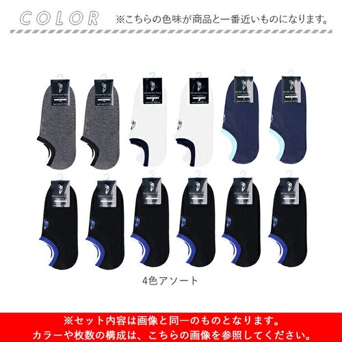 �C�� �����Y 12���g �ʔ� �\�b�N�X �C���� �X�|�[�c�\�b�N�X �V���[�g�\�b�N�X ���� �a�m�C�� �A���N���b�g�\�b�N�X �A���N���\�b�N�X �����Y�\�b�N�X�Z�b�g ������� 25?27cm ������ _6