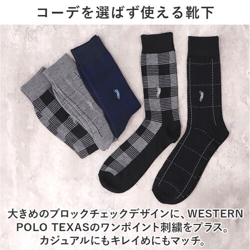 �C�� �����Y 12���g �ʔ� �\�b�N�X �C���� �J�W���A���\�b�N�X ���� �a�m�C�� �N���[�\�b�N�X �� �a�m�p �����Y�\�b�N�X �Z�b�g ������� 25?27cm ������ �I�V���� �V���v�� �u����_2