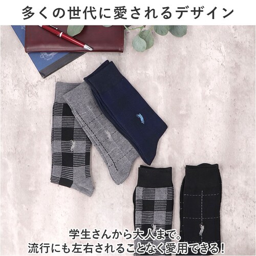 �C�� �����Y 12���g �ʔ� �\�b�N�X �C���� �J�W���A���\�b�N�X ���� �a�m�C�� �N���[�\�b�N�X �� �a�m�p �����Y�\�b�N�X �Z�b�g ������� 25?27cm ������ �I�V���� �V���v�� �u����_5