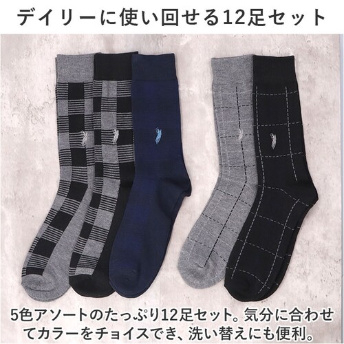 �C�� �����Y 12���g �ʔ� �\�b�N�X �C���� �J�W���A���\�b�N�X ���� �a�m�C�� �N���[�\�b�N�X �� �a�m�p �����Y�\�b�N�X �Z�b�g ������� 25?27cm ������ �I�V���� �V���v�� �u����_6