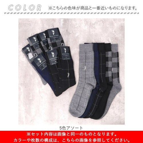 �C�� �����Y 12���g �ʔ� �\�b�N�X �C���� �J�W���A���\�b�N�X ���� �a�m�C�� �N���[�\�b�N�X �� �a�m�p �����Y�\�b�N�X �Z�b�g ������� 25?27cm ������ �I�V���� �V���v�� �u����_8