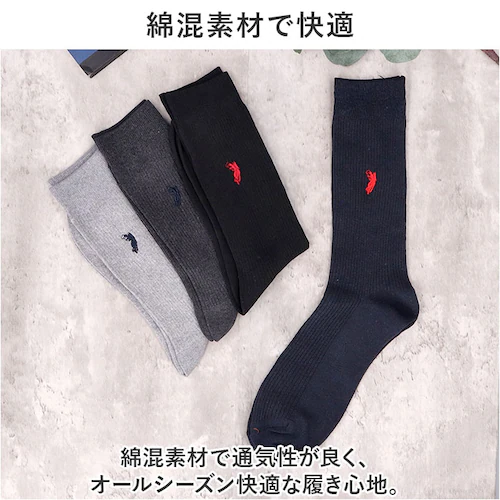 靴下 メンズ 12足組 通販 ソックス 靴した カジュアルソックス くつ下 紳士靴下 クルーソックス 紳士用 メンズソックス セット おしゃれ 25?27cm くつした オシャレ シンプル ブランド _2