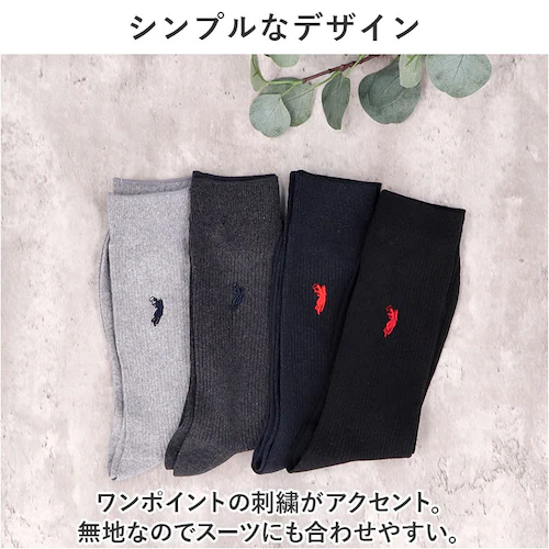 靴下 メンズ 12足組 通販 ソックス 靴した カジュアルソックス くつ下 紳士靴下 クルーソックス 紳士用 メンズソックス セット おしゃれ 25?27cm くつした オシャレ シンプル ブランド _4