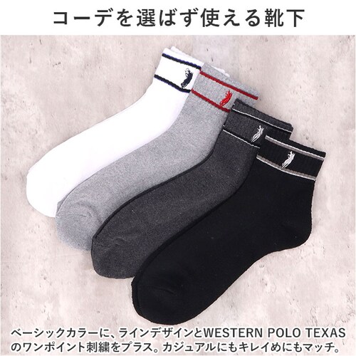 �C�� �����Y 12���g �ʔ� �\�b�N�X �C���� �X�|�[�c�\�b�N�X �V���[�g�\�b�N�X ���� �a�m�C�� �A���N���b�g�\�b�N�X �A���N���\�b�N�X �����Y�\�b�N�X�Z�b�g ������� 25?27cm ������ _2